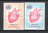 Arabia Saudita.1992 Ziua mondiala a sanatatii GY.15