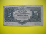 HOPCT RUSIA 5 RUBLEI / RUBLE 1934