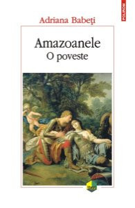 Amazoanele - O poveste foto