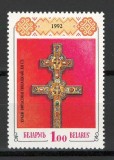 Belarus 1992 Mi 1 MNH - Arta religioasa