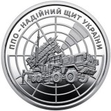 UCRAINA 10 HRIVNE 2023 , AIR DEFENSES , UNC, Europa, Cupru-Nichel
