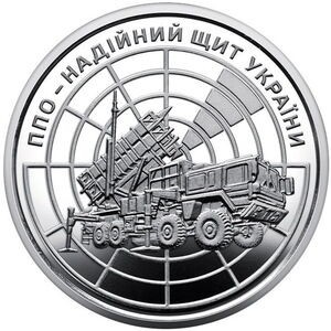 UCRAINA 10 HRIVNE 2023 , AIR DEFENSES , UNC