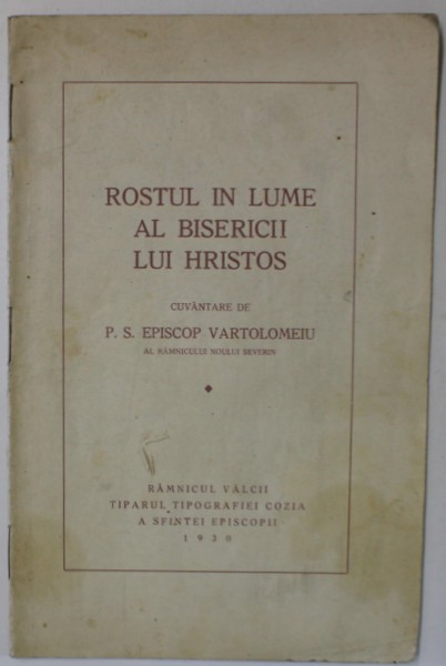 NIRVANA de DIMITRIE DIMIU , poem , 1925