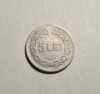 Moneda 5 Lei 1948, Numismatica Rom&acirc;nească