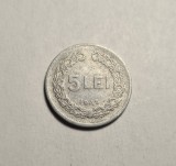 Moneda 5 Lei 1948, Numismatica Rom&acirc;nească