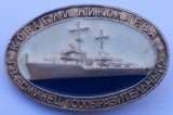 Insigna nava militara Rusia
