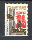 U.R.S.S.1980 75 ani primul stat sovietic MU.653, Nestampilat