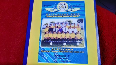 program Electrometalurg - Krivfas foto