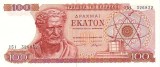 Grecia 100 Drahme 1967 - P-196 UNC !!! (necirculata)