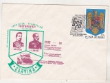 bnk fil Plic ocazional Expofil Oltenia `83 Slatina