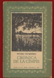 Petru Dumitriu, "Cronica de la cimpie" - Editia a II-a, 1959