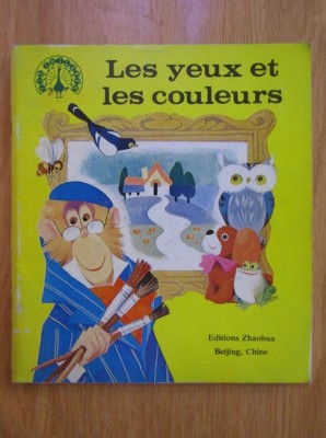 Les yeux et les couleurs (1984) foto