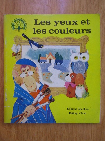 Les yeux et les couleurs (1984)