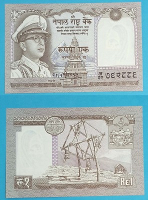 Nepal 1 Rupee 1971 &amp;#039;Mahendra&amp;#039; UNC p#16 foto