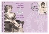 ROMANIA 2025 ZIUA MARCII -REGINA MARIA -150 ani de la nastere FDC LP.5/2523