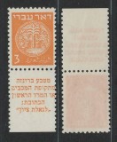 Israel 1948 Mi 1 A + tab MNH - Monede vechi, Nestampilat