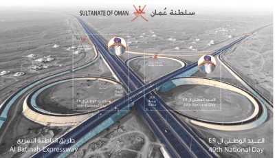 OMAN 2019 ZIUA NATIONALA PODURI AUTOSTRAZI foto