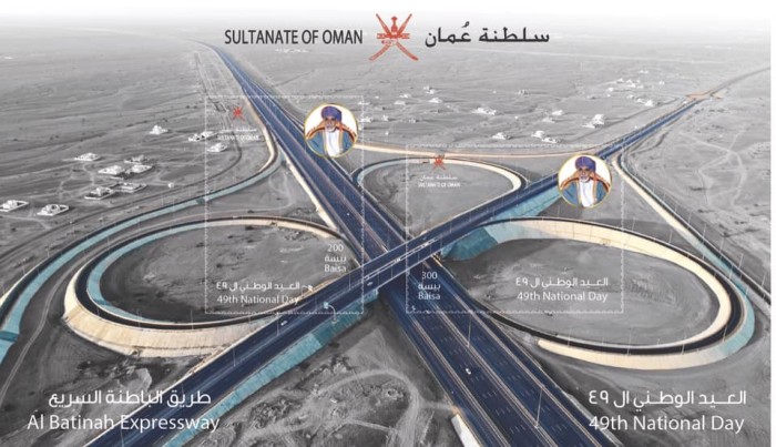 OMAN 2019 ZIUA NATIONALA PODURI AUTOSTRAZI