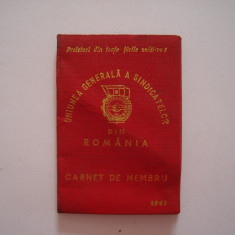 Carnet de membru Uniunea generala a sindicatelor din Romania, 1979