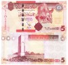 Libia 5 Dinari 2011 P-77 UNC