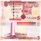 Libia 5 Dinari 2011 P-77 UNC