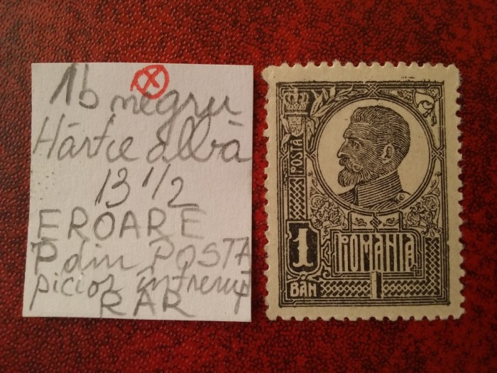 1920 Romania- Ferd. b. mare Lp72 Mi251y-H.alba-MNH-EROAREpicior intr.la P
