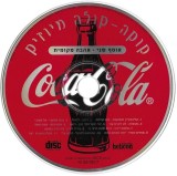 Various Coca-Cola Music Collection Two - Local Love CD Compilatie Helicon Records Fara Coperti