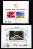 ROMANIA1974 LP 848 LP 849 CENTENARUL UNIUNII POSTALE UNIVERSALE UPU BLOC DANTELAT+BLOC NEDANTELAT STAMPILAT