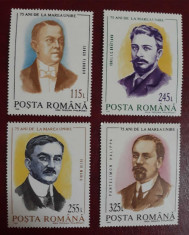 1993 75 de ani de la Marea Unire MNH foto