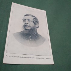 CARTE POSTALA INTERBELICA NECIRCULATA foto