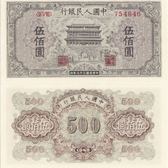 1949, 500 Yuan (P-844) - China - COPIE