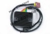 Releu Incarcare MBS Aprilia Scarabeo Piaggio Beverly 250-500