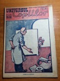Revista Copii Universul Copiilor, 18 Septembrie 1946, Carte Educativa Veche