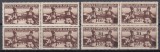 ROMANIA 1948 LP 231 LP 240 PRIETENIA ROMANO-BULGARA CU SI FARA SUPRATIPAR BLOCURI DE 4 TIMBRE STARE MNH, Nestampilat