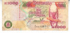 M1 - Bancnota foarte veche - Zambia - 1000 kwacha - 1992