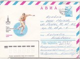 bnk ip URSS 1980 - sport - Jocurile Olimpice - aruncarea greutatii - circulat spre Romania