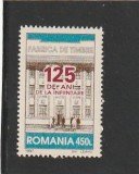 1997 LP 1439 125 ANI DE LA INFIINTAREA FABRICII DE TIMBRE MNH NESTAMPILAT