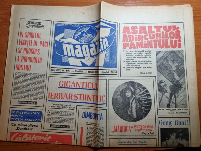 magazin 12 aprilie 1969-meciul de fotbal romania-grecia,casa brancoveanu