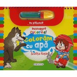 Descopera culorile, Scufita Rosie