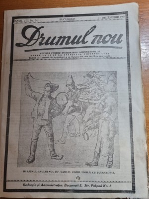 drumul nou 31 decembrie 1938-nr. de anul nou,silozurile din portul constanta foto