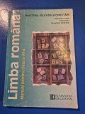manual de limba romana - pentru clasa a 7-a - din anul 2015 - editura humanitas