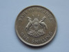 ONE SHILLING 1976 UGANDA-XF, Africa