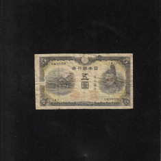 Rar! Japonia 5 yen 1943 seria083659 Showa year 18 uzata
