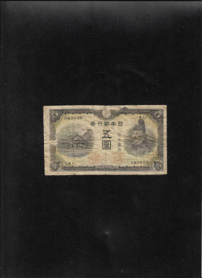 Rar! Japonia 5 yen 1943 seria083659 Showa year 18 uzata foto