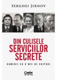 Din culisele serviciilor secrete. Oamenii cu o mie de chipuri, Corint