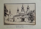 Litografie interbelică 11 lipită pe carton / M. Olinescu / BOTOSANI M. Agafton
