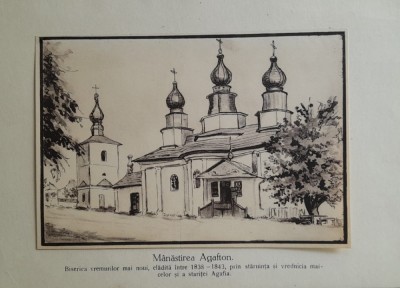 Litografie interbelică 11 lipită pe carton / M. Olinescu / BOTOSANI M. Agafton foto