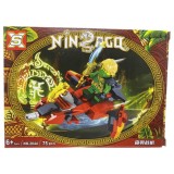 Set constructie Ninja NO.2044 model 7
