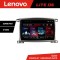 Navigatie Toyota Land Cruiser L100 2002-2008 Lenovo Kit-L100 8 core 6+128 GB Android Waze USB Navigatie Internet Youtube Radio v1 CarStore Technology