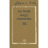 Az ős&ouml;k nagy csarnoka III. - Hamvas B&eacute;la Művei 21. - Hamvas B&eacute;la